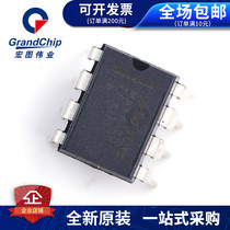 MAX487EEPA MAX487EEPA RS-422 RS-485 RS-485 IC IC Chip IC