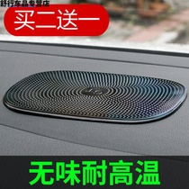 Car anti-slip mat Car car car car paste rubber mat Car instrument panel high temperature resistant multi-function decoration storage