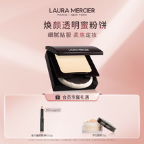 (Christmas Gift) Laura Mercier Beautifying Clear Honey Powder Set Makeup