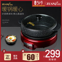 Drill shabu-shabu one-piece pot Electric baking pot Barbecue plate Electric baking plate Korean turtle pot multi-function hot pot non-stick pan