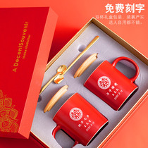 Customized lettering Couple Cup A pair of wedding gifts Big Red Couple New Wedding Cup High-end Mug