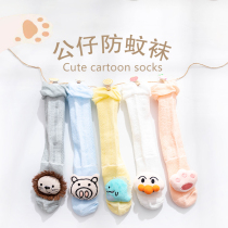 Baby tube socks summer thin anti-mosquito newborn baby stockings Cartoon children spring and summer pure cotton cute