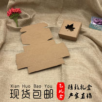 New candy snack box DIY box chocolate packaging box handmade soap box cowhide carton custom