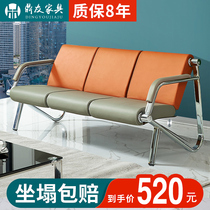 Rest Waiting Chair Hospital Waiting Chair Public Bank station Stainless Steel Row Chair Sofa Tandem Seat Strip Chair