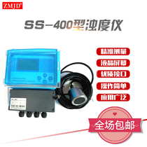 SS turbidity meter Online turbidity meter Flow turbidity meter