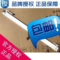 Suitable for Haier refrigerator vertical beam assembly cold room vertical beam door post flap BCD-301W WD WS WD WS WAM