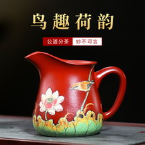 Yixing purple sand road cup pure hand-made male Cup mud painting tea divider tea tea set Kung Fu Tea Sea accessories