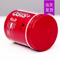 Import Schwato erect fiber texture hair gel osis black head moisturizing hair wax fluffy styling styling styling