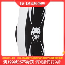 VENUM ABSOLUTE LONG KICK SHIELD-Boxing Target USA