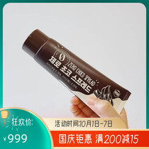 Korea dashin sugar-free chocolate sauce low-calorie breakfast bread sauce casual Health Net red sauce 120g