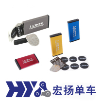 Lezyne Metall KIT Alloy Box Bicycle Free glue tire tire toolbox