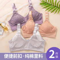 Medium-aged lingerie pure cotton material without steel ring front button Mom bra comfortable big code slim fit bra woman breathable