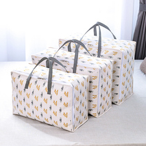 Baicao garden portable storage bag kindergarten quilt finishing bag clothes clothes moving packaging quilt bedding