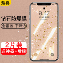 Tinbanquet Phone11 Toughened Film X XR Apple 11 Mobile Phone ProMax Full Screen Coverage HD XS Cling Film Xs Max Full Package Border Fall full screen Protection screen protection against fall glass fit