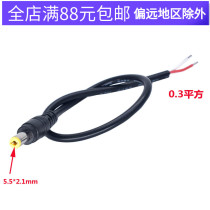 DC5 5 * 2 1mm single male head single mother head 12v DC power supply connecting line 30cm L type elbow 3 0