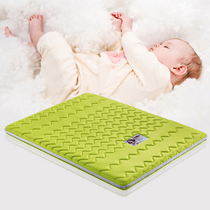 Childrens mattress Environmental protection natural coconut palm mattress mattress 3D palm mattress Childrens mattress 1 2 meters 1 5 meters mattress