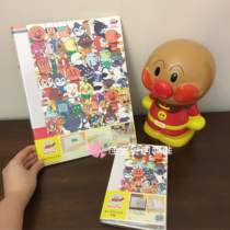 Spot Japan Imported Bread Superman Cute Information Folder Business Card Magnetic Card Containing Clips Baby Job Clip