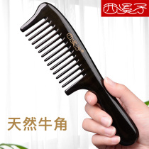 Xixizi natural large black horn comb Yak horn big tooth massage comb Head meridian comb for women