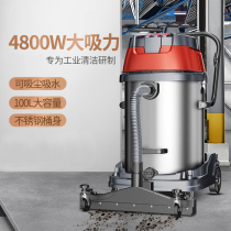 High Power Vacuum Cleaner Industrial Powerful Commercial Factory Workshop Carwash Dust Large Suction Dust Suction Machine