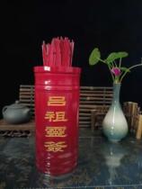 The new blessing spirit sign hexagram sign Lu Zu Ling sign Lu Zu sign with solution sign spectrum Customized Lu Zu sign 100