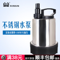 Sensen fish tank stainless steel submersible pump Aquarium filtration pumping pump Fish pond water change circulation pump Large flow