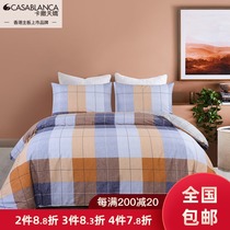 Casatian Jiao Nordic cotton four-piece set Geometric simple sheets 1 8 fitted sheets 1 5 fashion cotton four-piece set