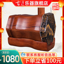 ten thousand Its XingErhu Childrens instrument Musical Instruments Beginners Adult Children Introductory Professional Players Direct Sales