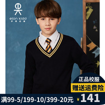 Eaton Gide school uniform childrens sleeve sweater male and girl knitting sweater pure cotton V collar sweater autumn 09M 101