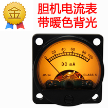 Bile machine DC DC100MA MAH METER AMMETER WITH BACK warm light ROUND OLD-FASHIONED POINTER CAN be customized