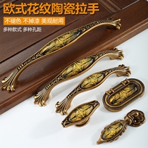 European ceramic handle light luxury solid wood wardrobe cabinet door handle drawer invisible dark handle hardware single hole