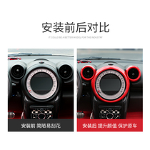 Suitable for BMW Mini mini cooper countryman interior trim R60 interior retrofit patch shell