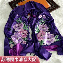 Silk scarf female spring and autumn winter Joker embroidered Cheongsam shawl outside satin mother embroidery mulberry silk silk scarf