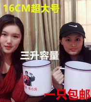 Diameter 16cm oversized padded enamel cup nostalgic vintage Vintage Vintage enamel tea jar water Cup hand Cup