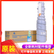 Konica Minolta TN217 Original Toner BH223 283 7828 Copier Powder Cartridge Toner Cartridge