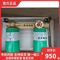 Special price hansgrohe faucet spool 13622180 Flush wall basin faucet base kit 13622187