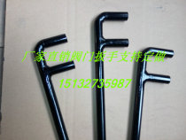 Type F valve wrench steel F wrench 200250300350400450500550 600F wrench