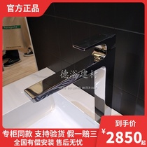 Germany hansgrohe Mondebo single handle basin faucet with push down water 32512007 32512997