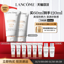 (Double 11 Carnival Stand-up) Lancôme Small White Tube Long-lasting Moisturizing Insulation Highly Multiple Sunscreen Lotion UV Protection