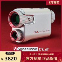 (2021 new ) Korea Voice Caddie VC-CL2 golf rangefinder laser electron caddie