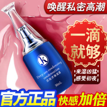 Women enhance desire adult sex Supplies Passion Yellow Crescendo Improves Sexual Women Health Products Sex Lukewarm Exclusive Use