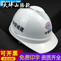 Large Terrace Mountain Camel Site Safety Helmet Construction Work Construction Labor Protection Helmet Leadership Supervision Cap China Iron