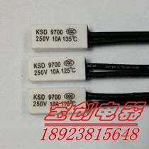  Temperature control switch KSD9700 Ceramic 40 degrees ~ 150 degrees normally closed normally open 10A250V thermal protector