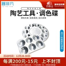 Extraordinary pottery palette paint palette box painting palette Chinese painting gouache watercolor blue and white material dish