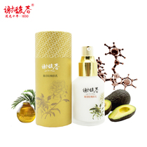 Xie Fuchunfu Spring Peptides Rejuvenated and Grade Edition Gold Jade Leaf 60ml mild water replenishing compact and nourishing and refreshing and moisturizing