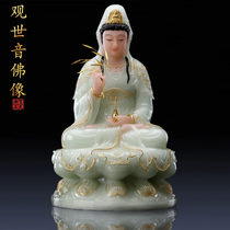 Guanyin Buddha statue is dedicated to the home white jade jade inlaid gold Nanhai Guanyin Bodhisattva Buddha statue living room for Buddha ornaments