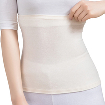 Yu one trillion Lin protection belt warm men and womens waist light and thin summer anti-cold warm waist and protective stomach with tummy