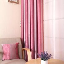 Full Shading Curtain Finished Cloth Floor Window Balcony Rental house Plant Office School Guest House Shading Curtain Economy