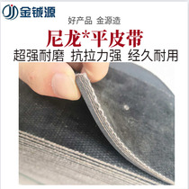 Nylon Abrasion Resistant Transmission Flat Tape Conveyor Belt Flat Belt Industrial Cut Edge Canvas Rubber Lifter Strap