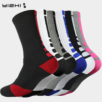 Elite Basketball Mens Socks Middle Cylinder High Cylinder Thickened Towel Bottom High Help Real Combat Long Cylinder Professional Sports Training Running