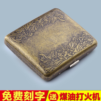 Original Guipai 20-pack stainless steel cigarette case Vintage bronze bronze personality portable engraving cigarette case lettering customization